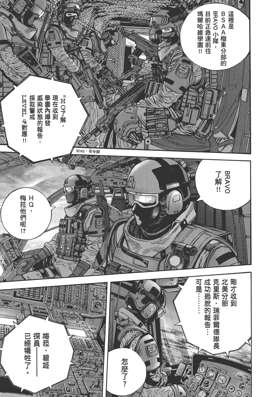 Page 121