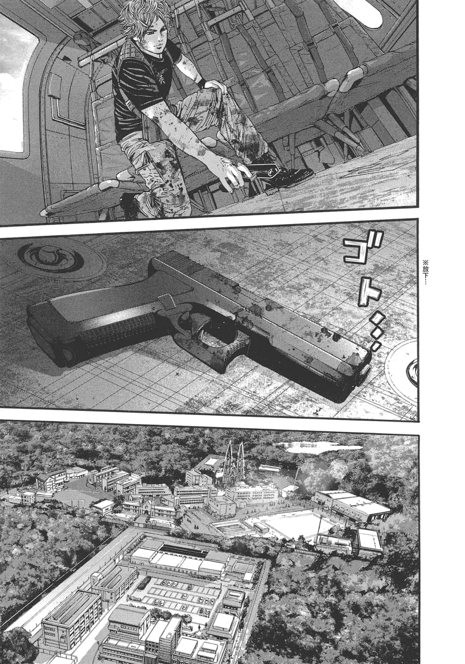 Page 127