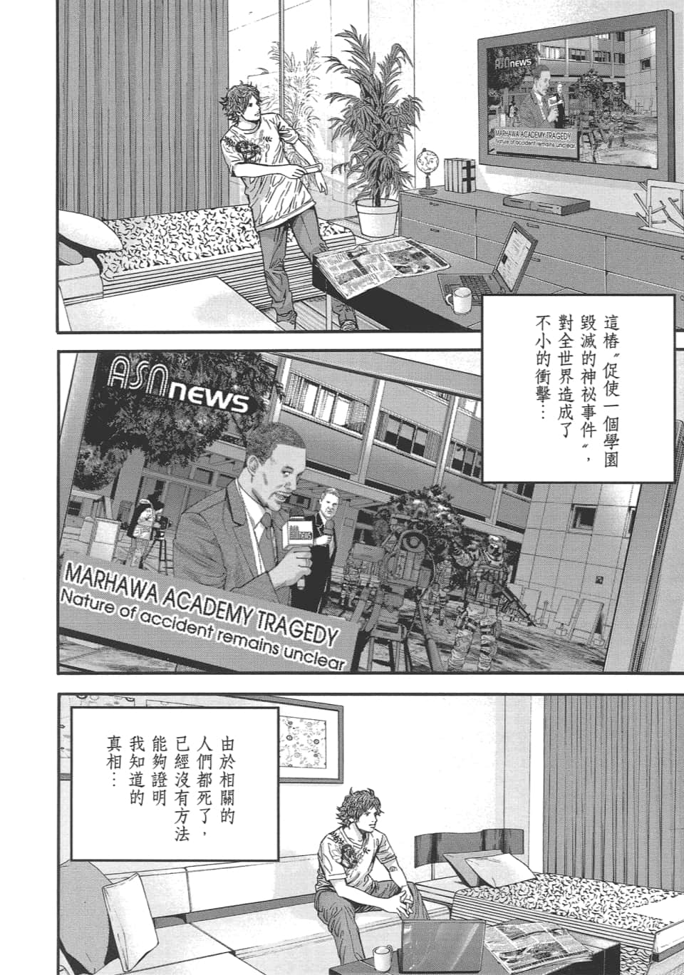 Page 132