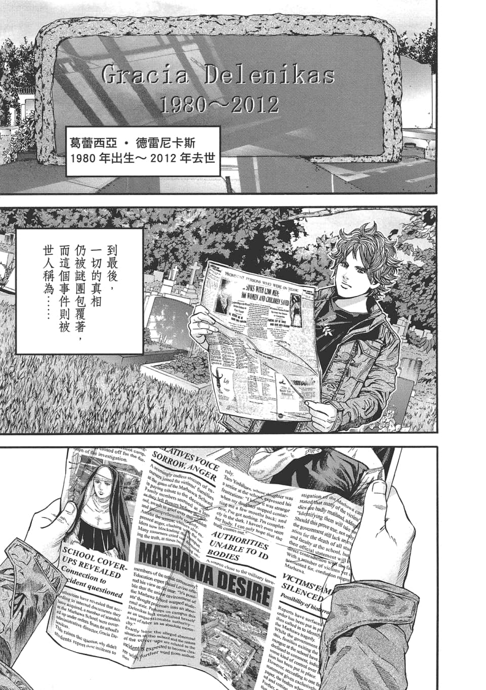 Page 135
