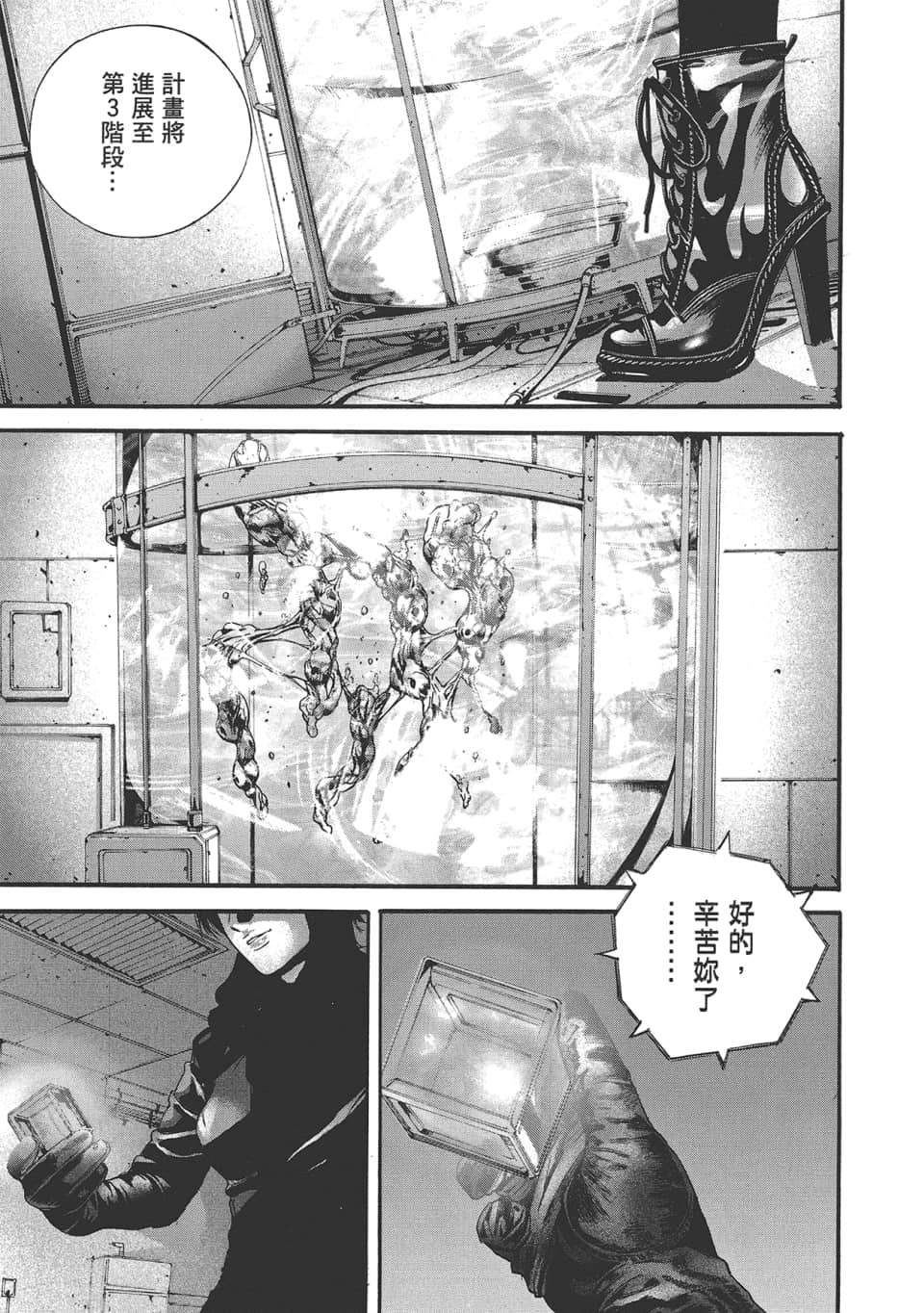 Page 139