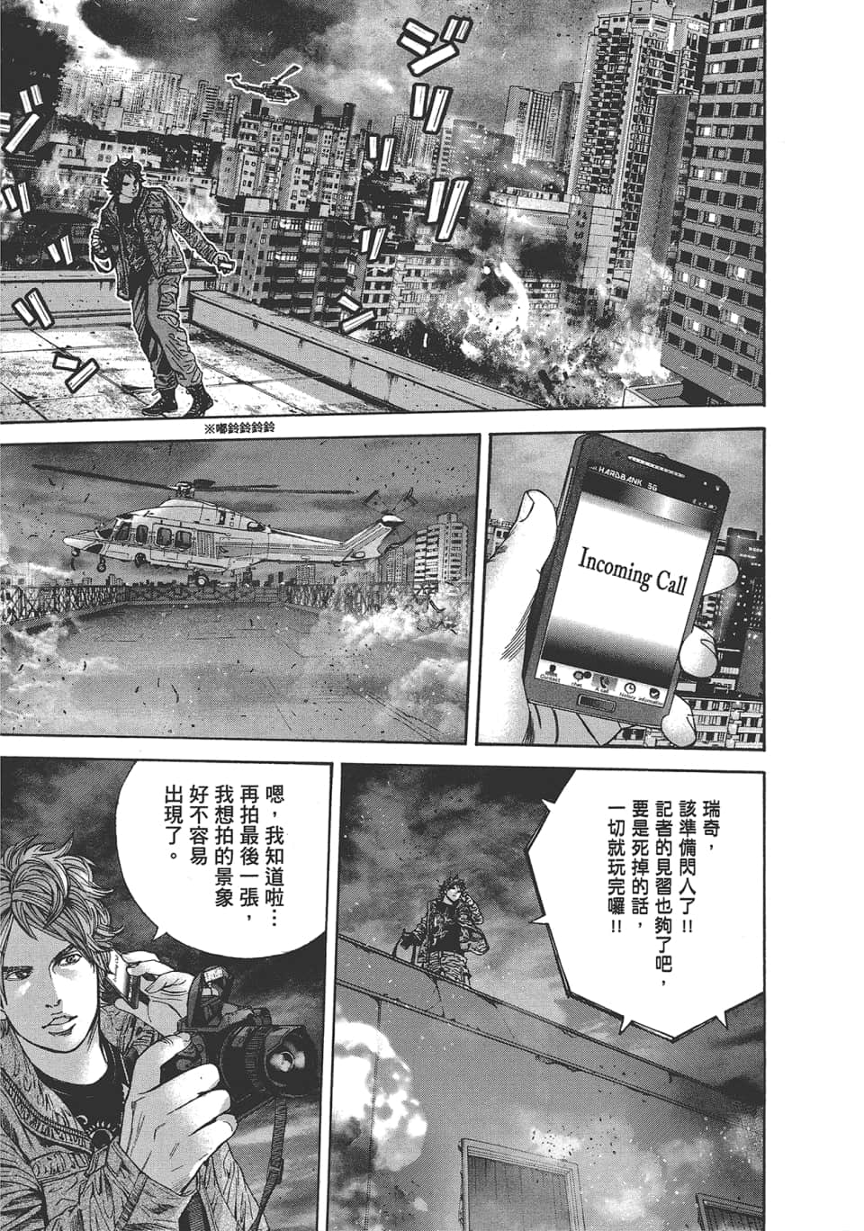 Page 155
