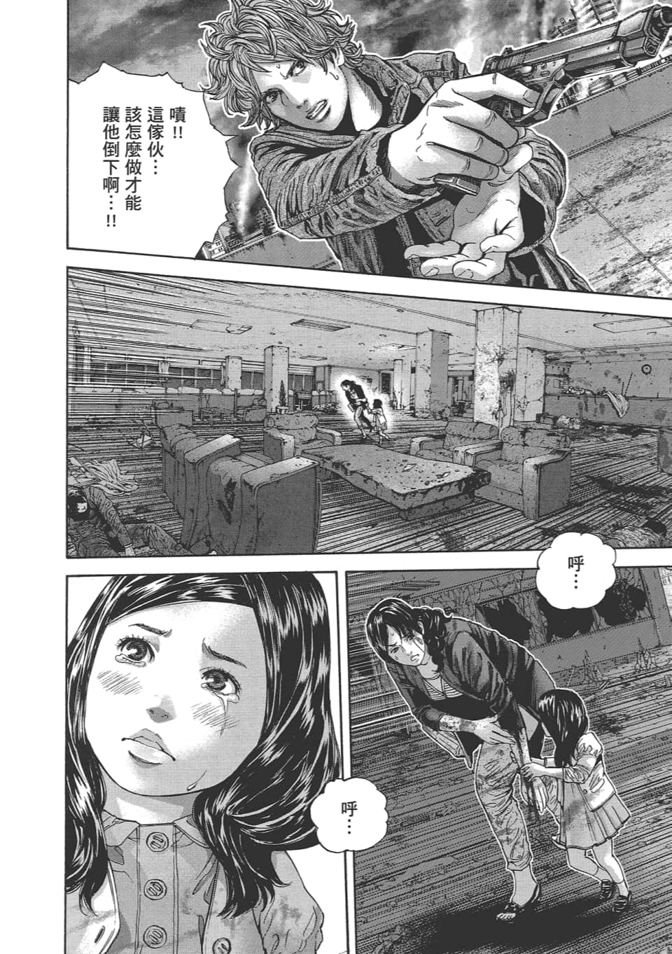 Page 160