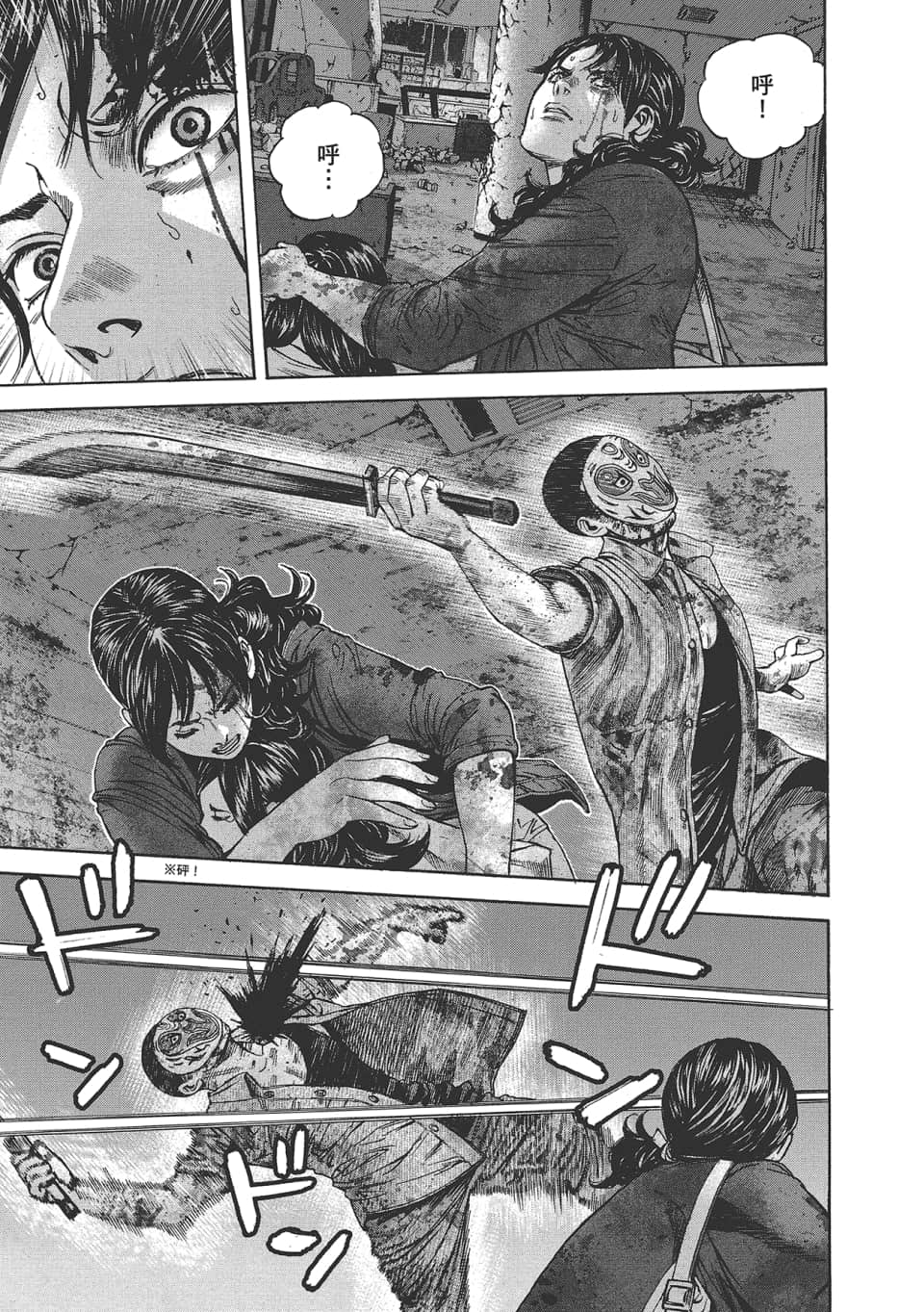 Page 161