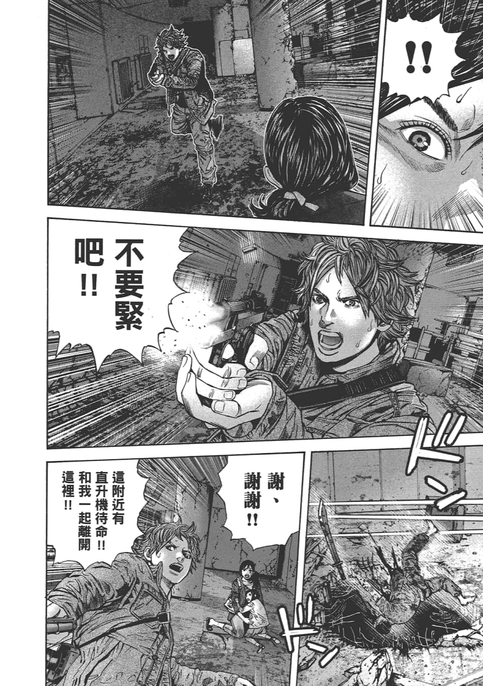 Page 162