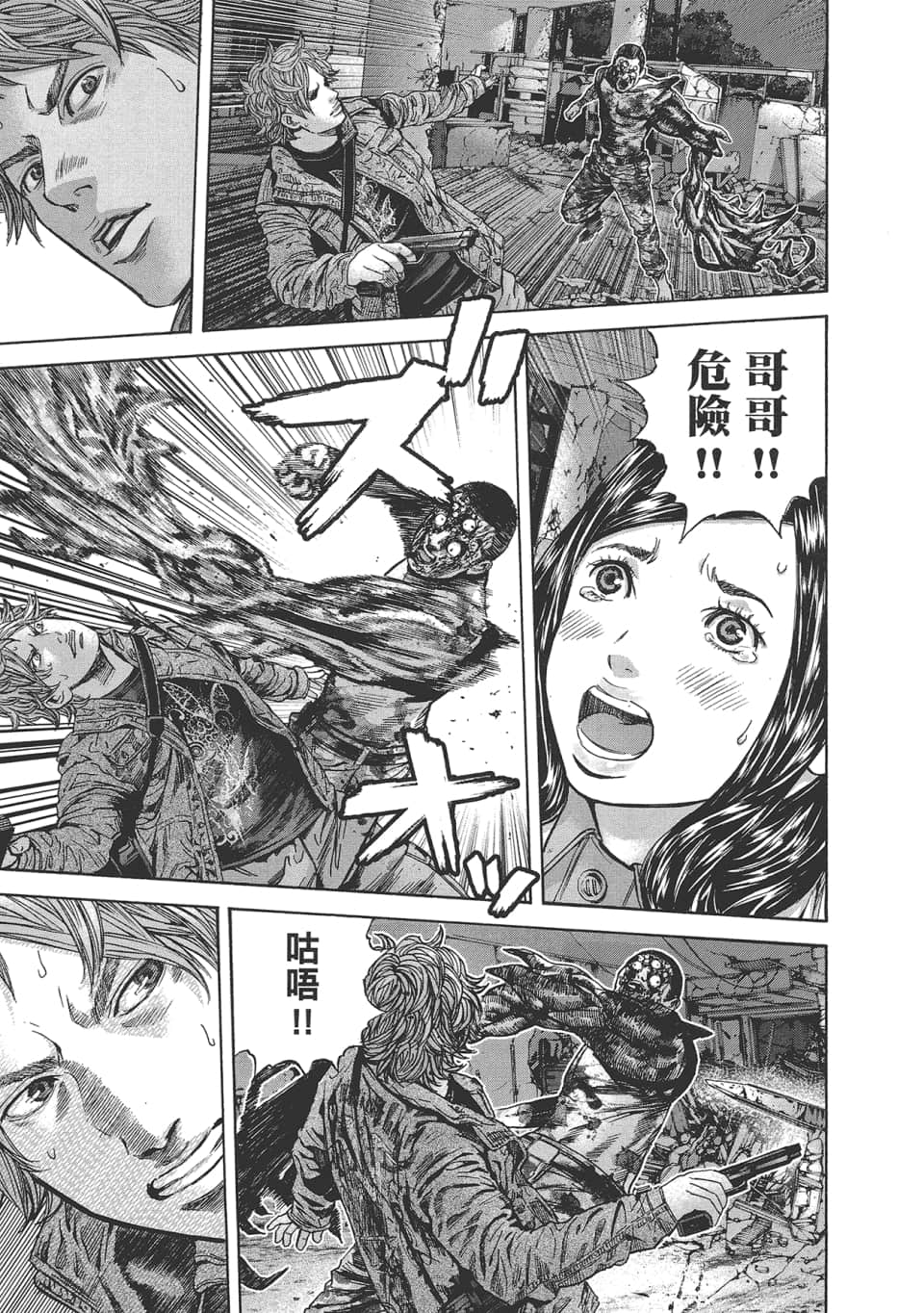 Page 163
