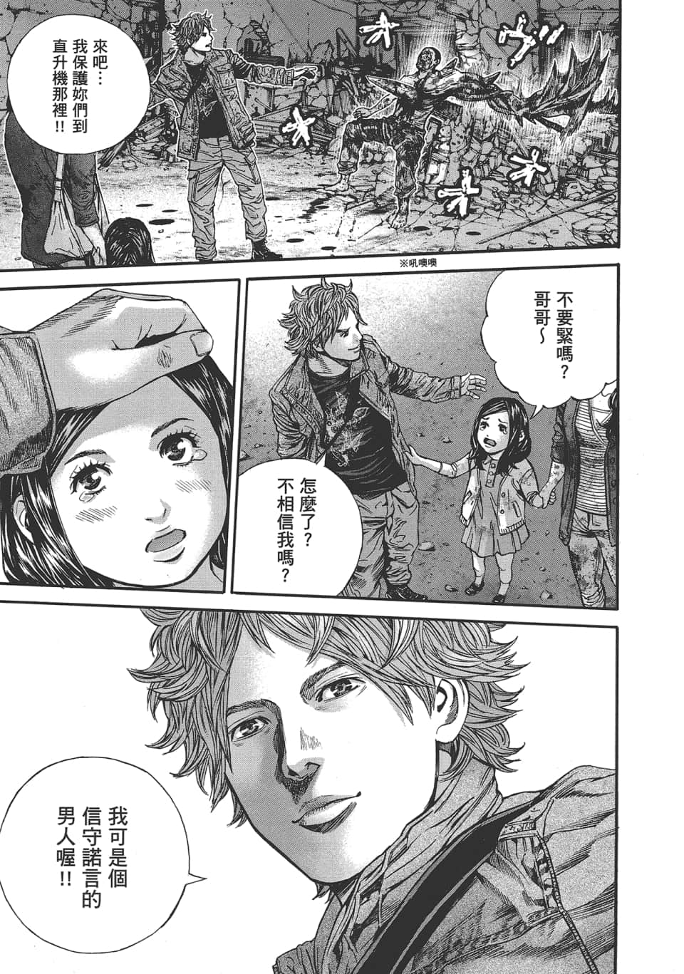 Page 165