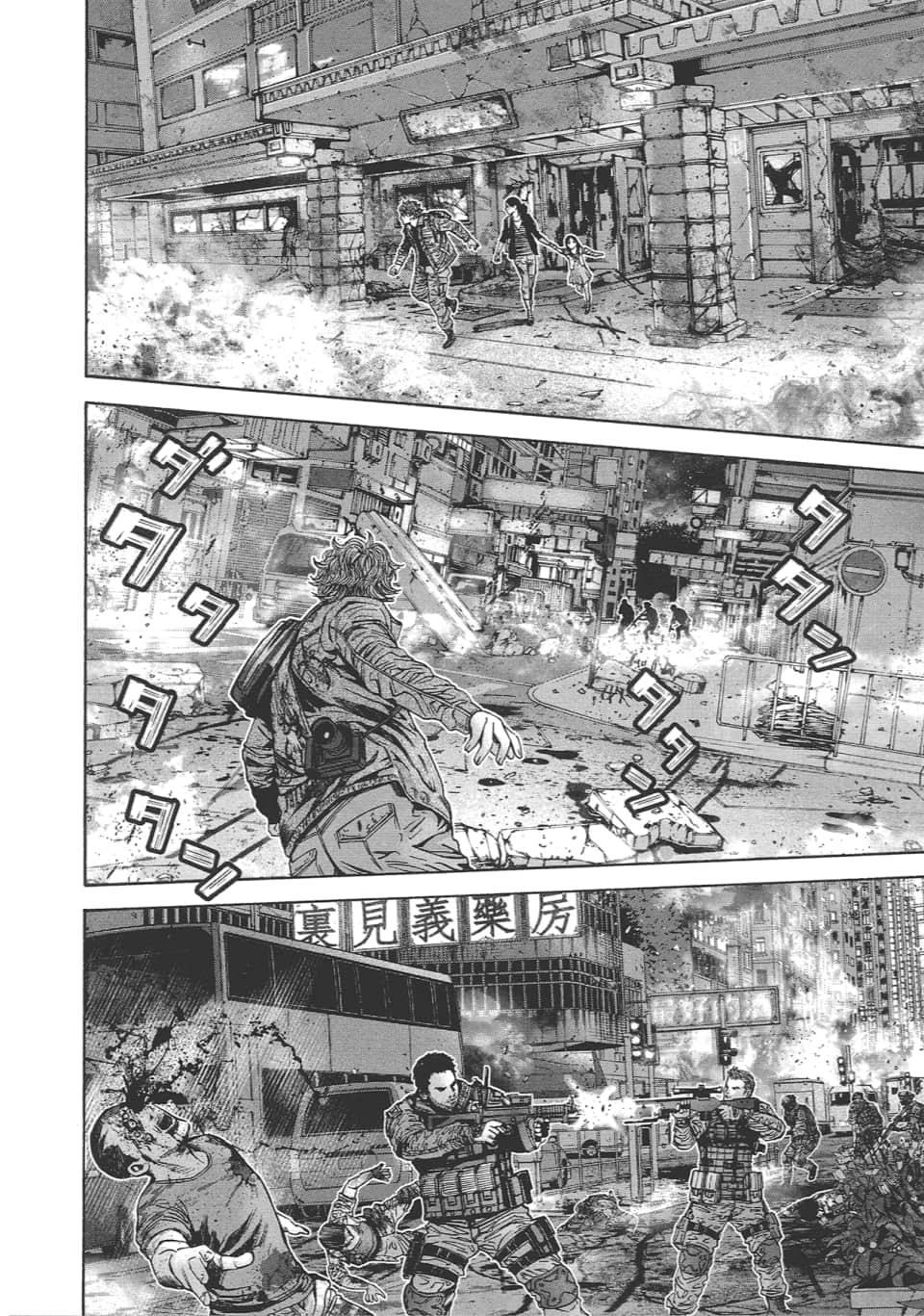 Page 166