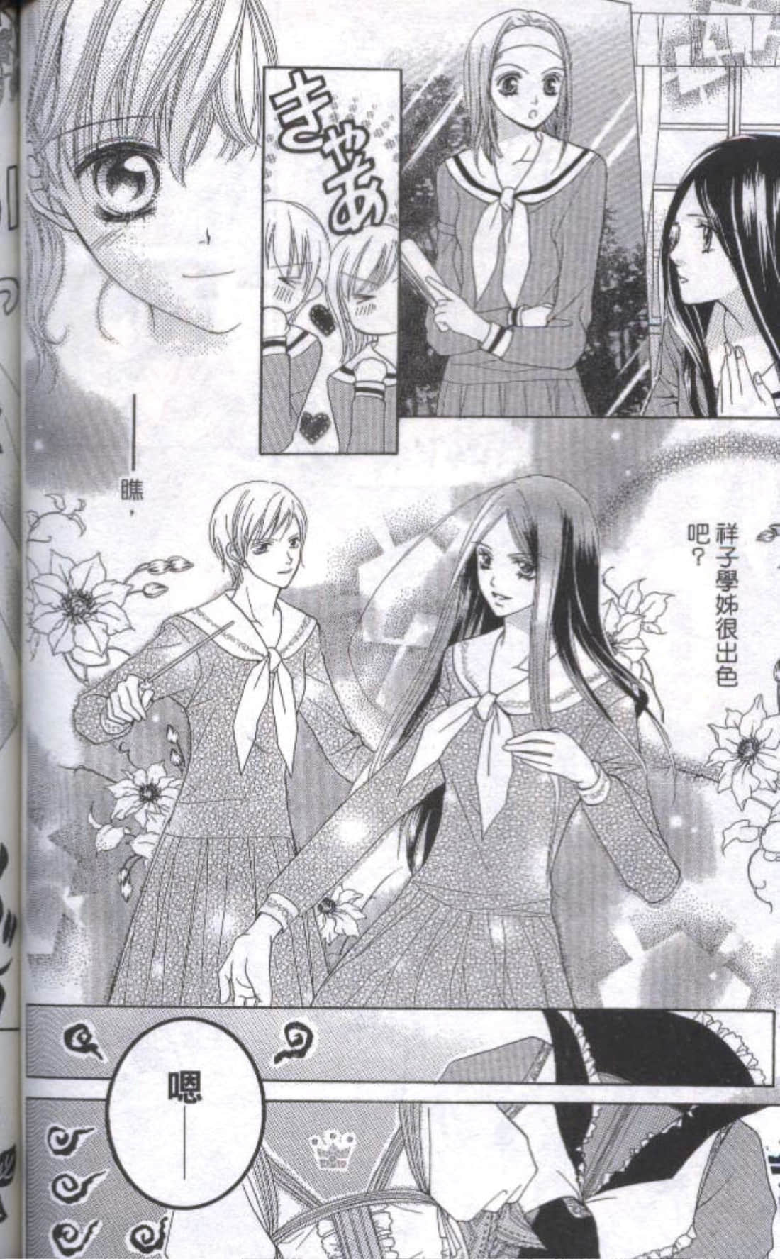 Page 83