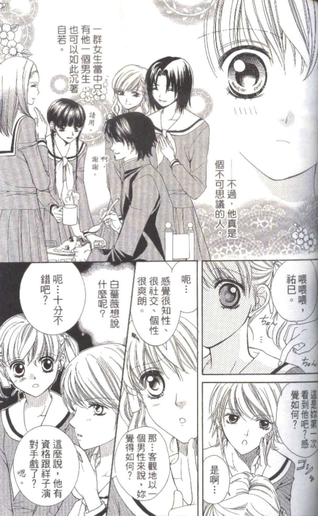 Page 96