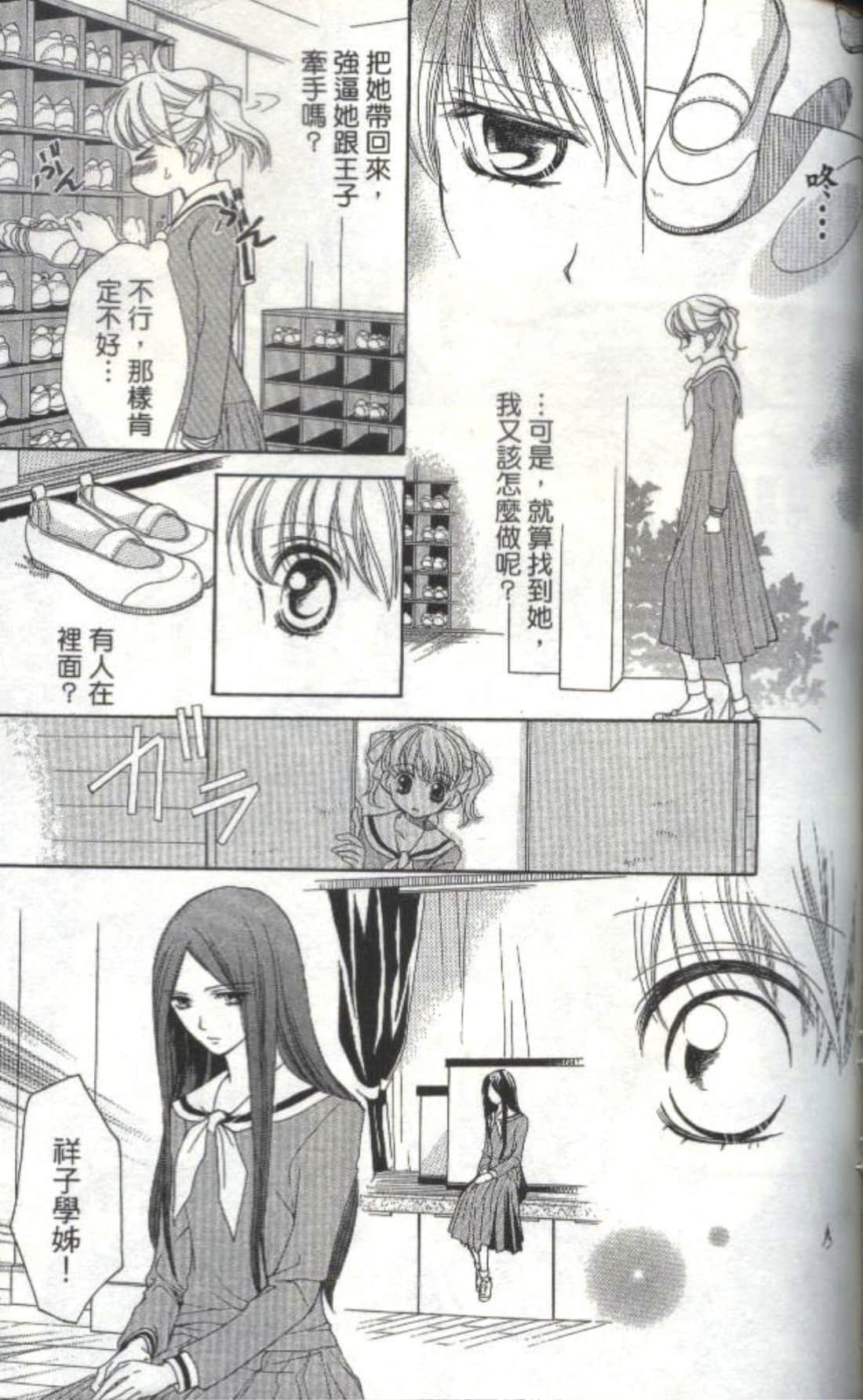 Page 100