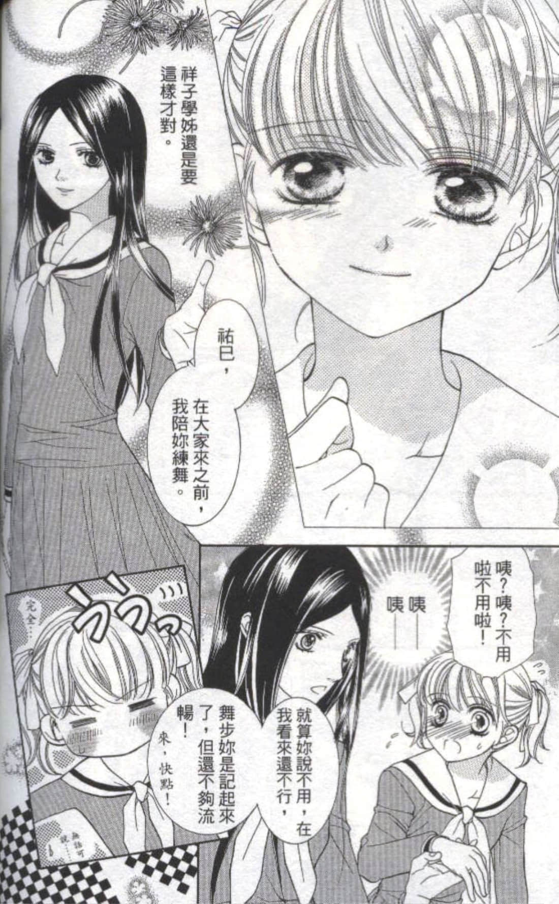 Page 105