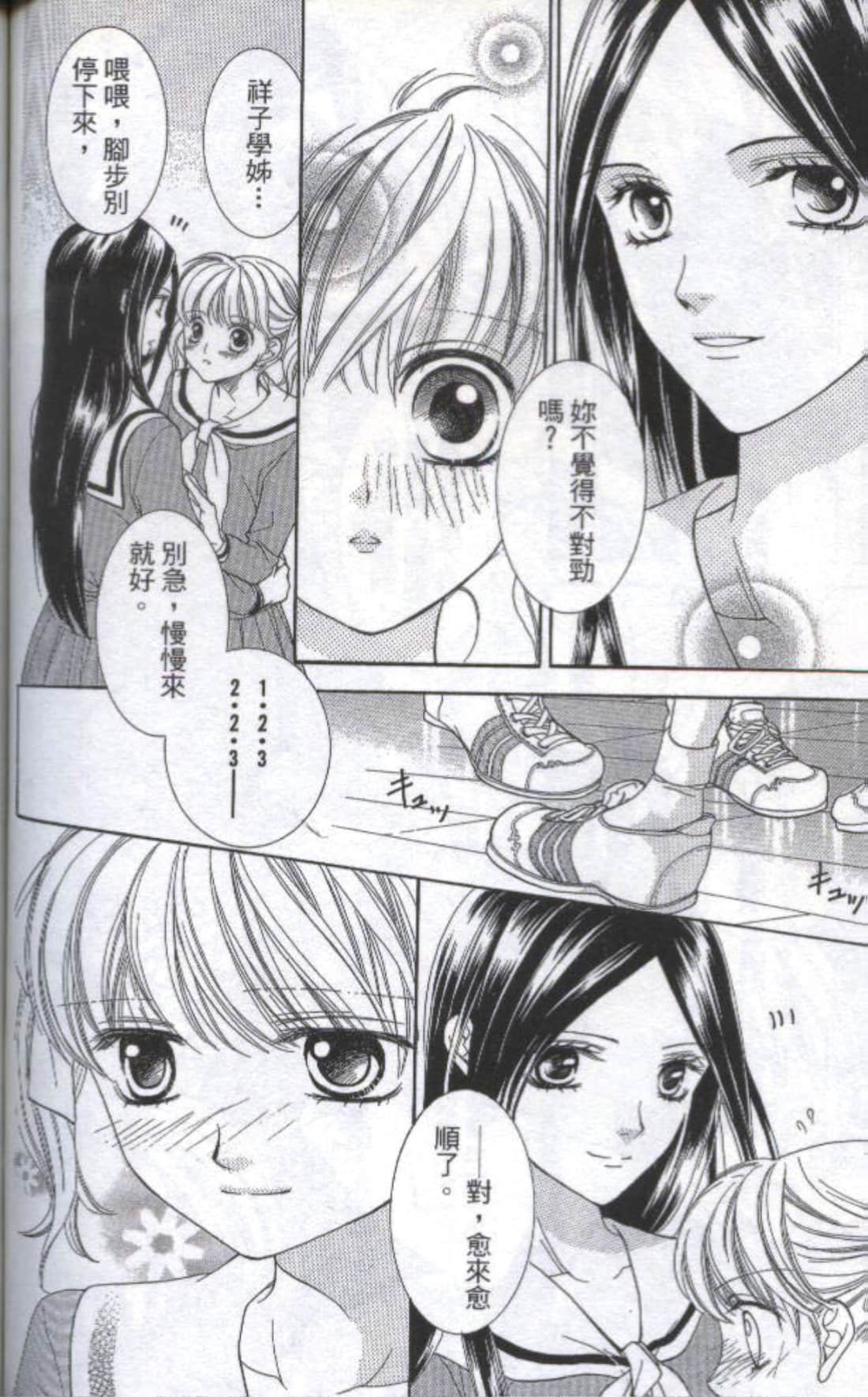 Page 107