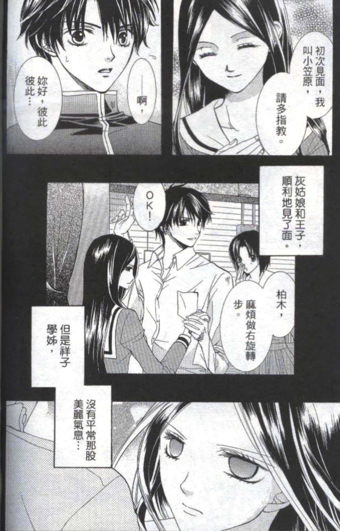 Page 109