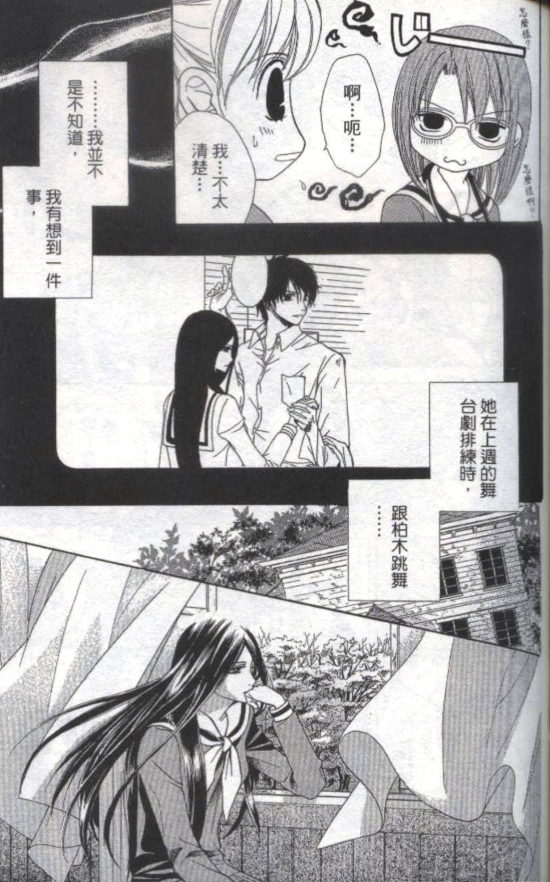 Page 114