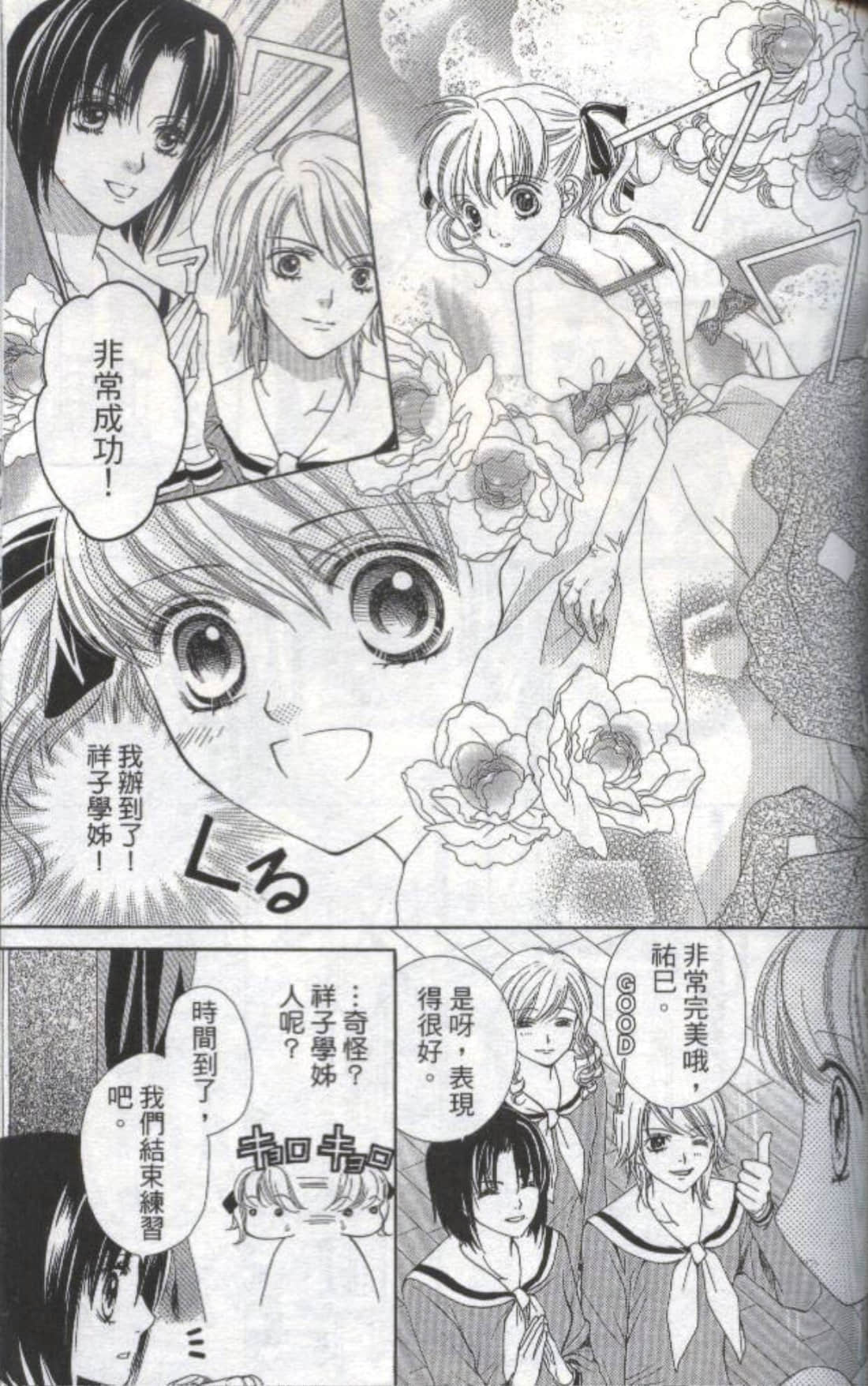 Page 120