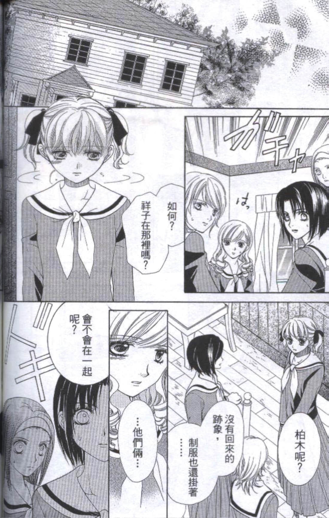 Page 123