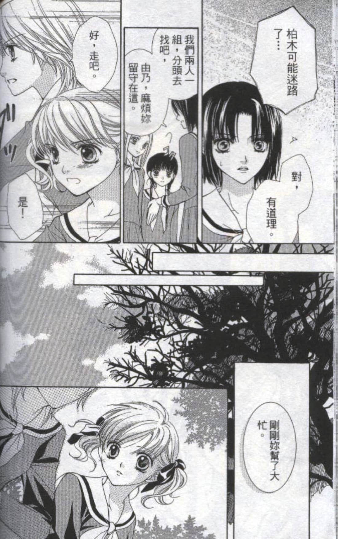 Page 125