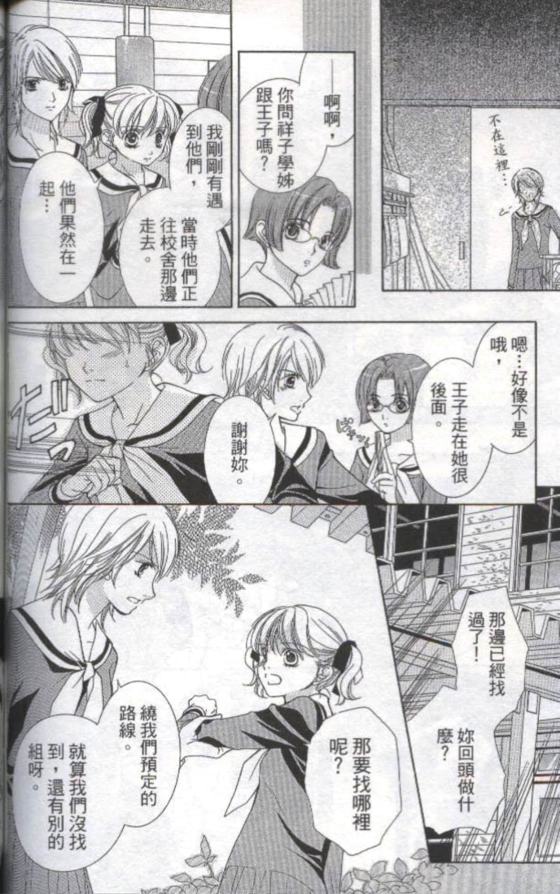 Page 127