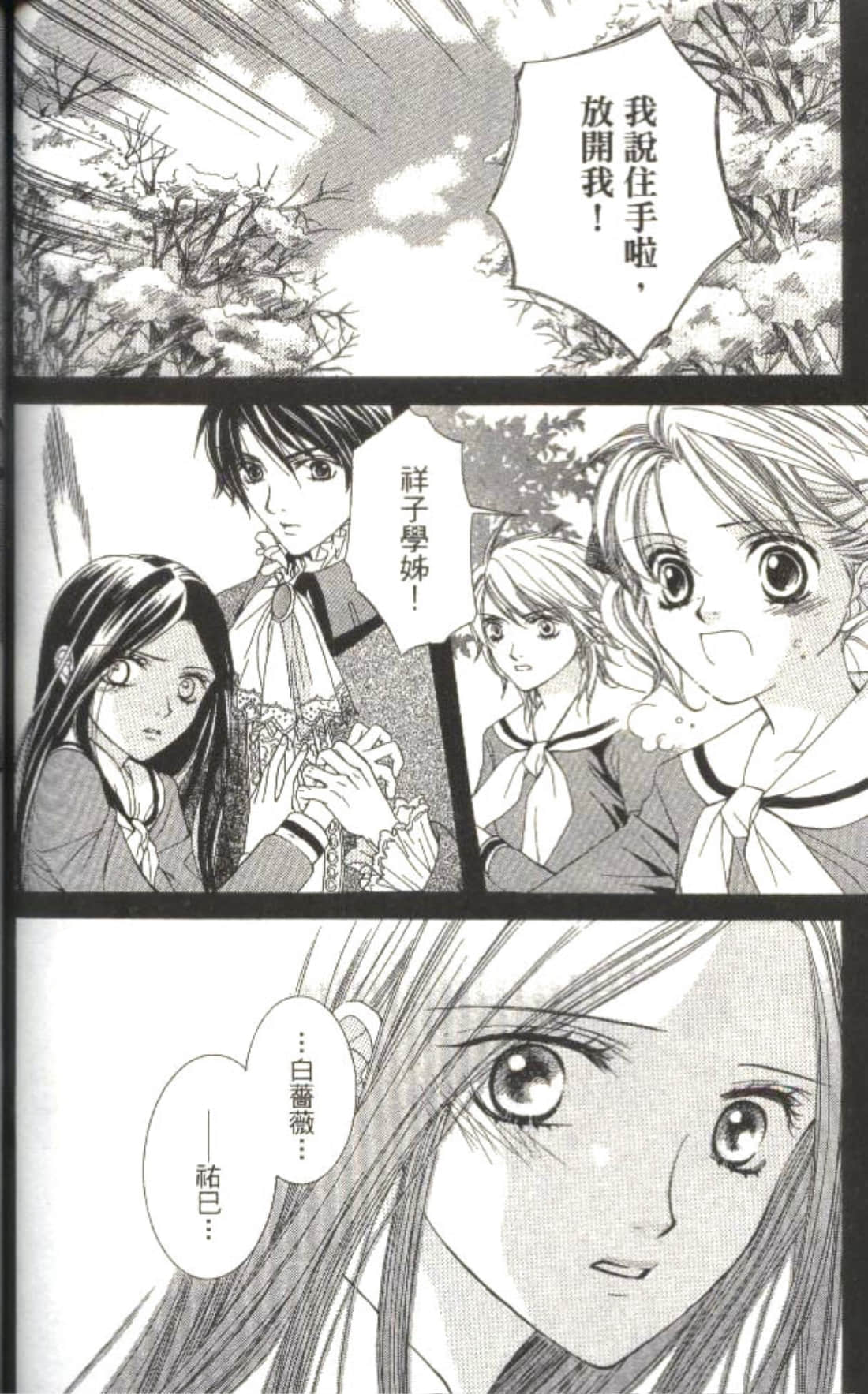 Page 135