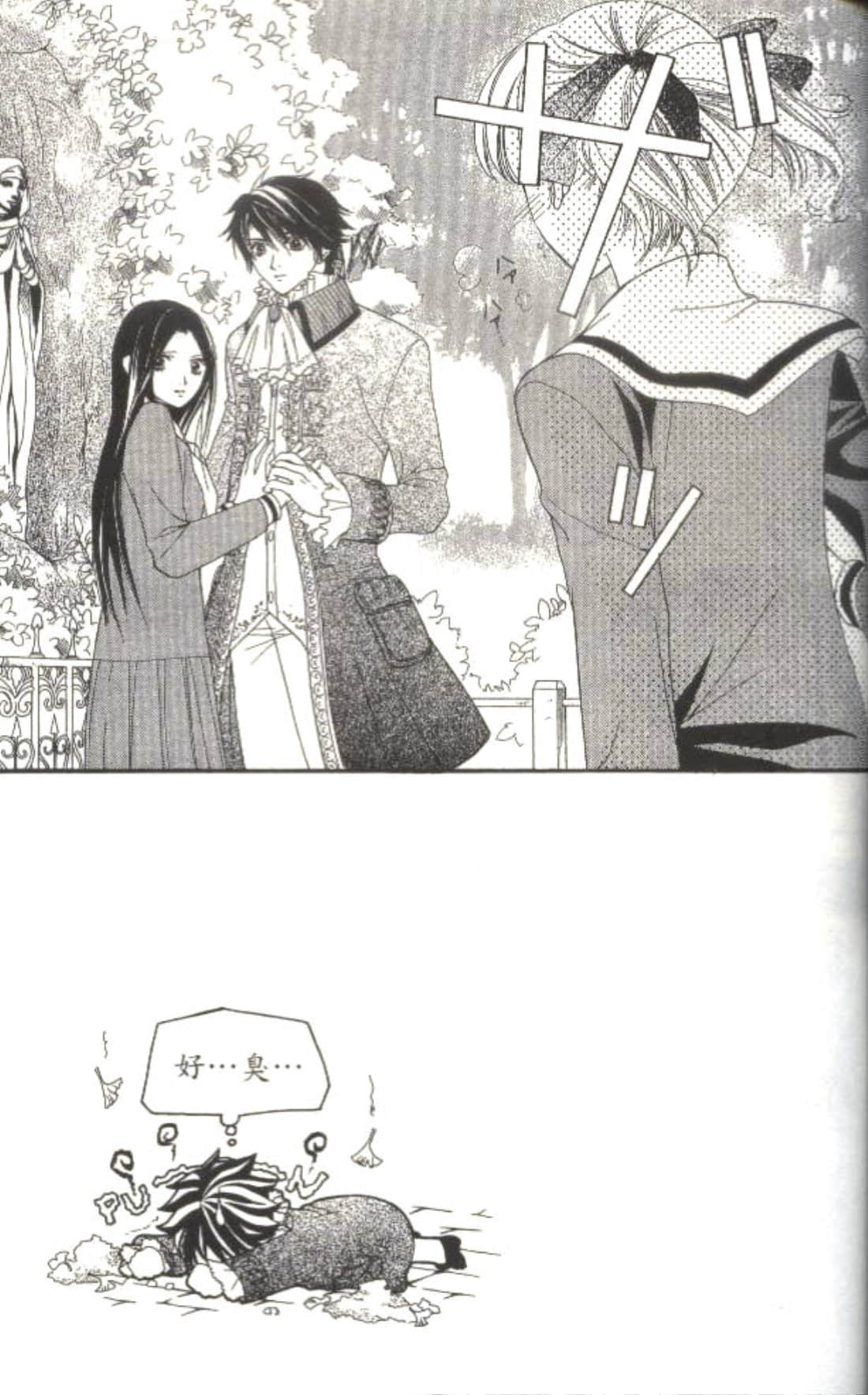 Page 136