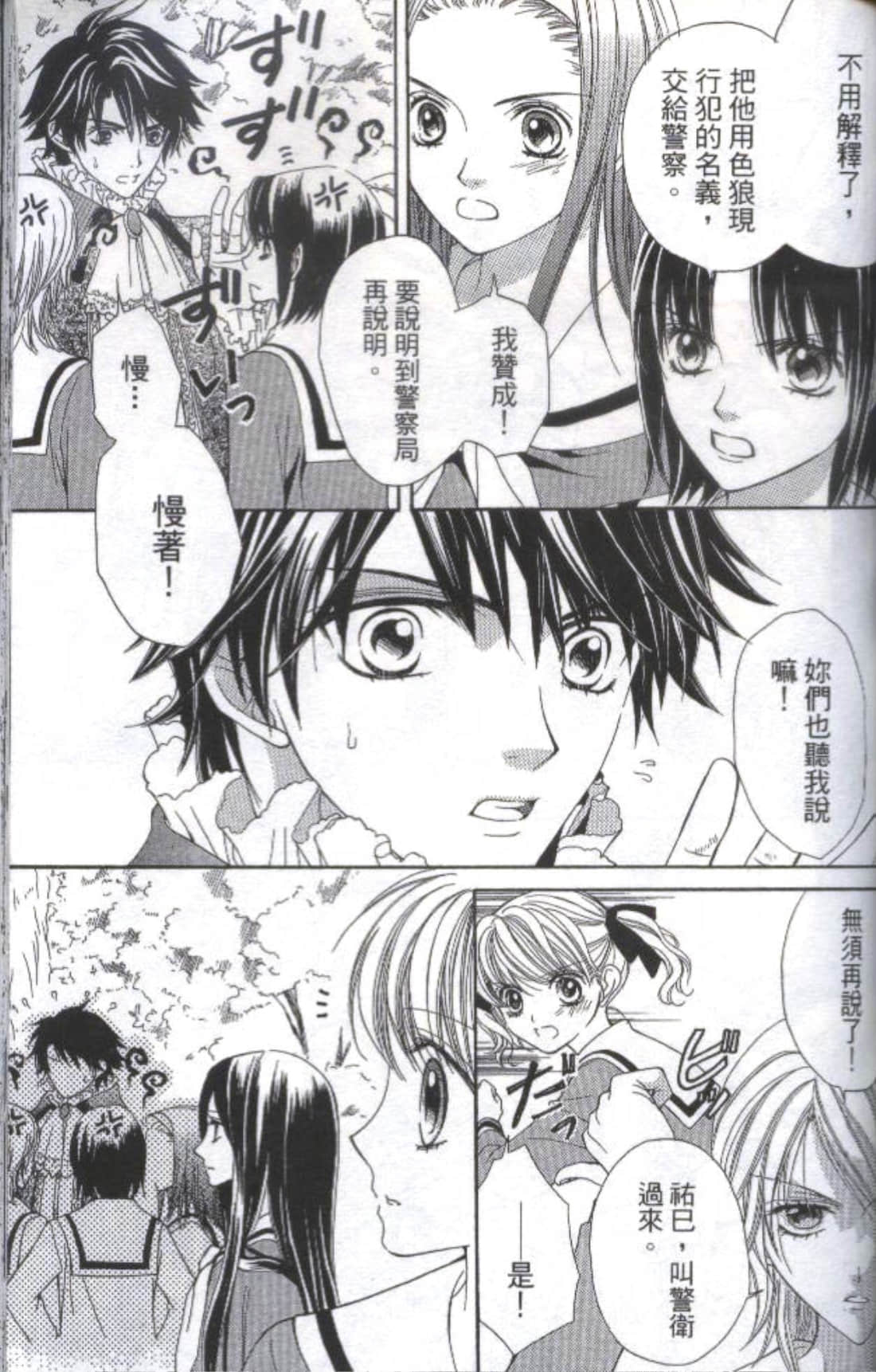 Page 140