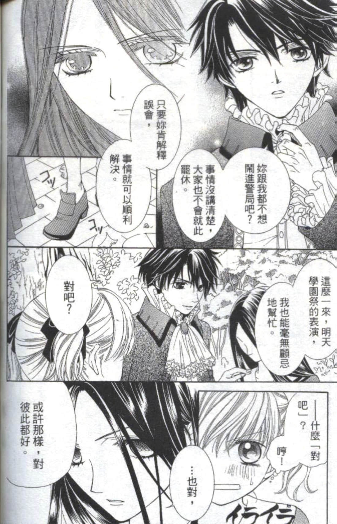Page 145