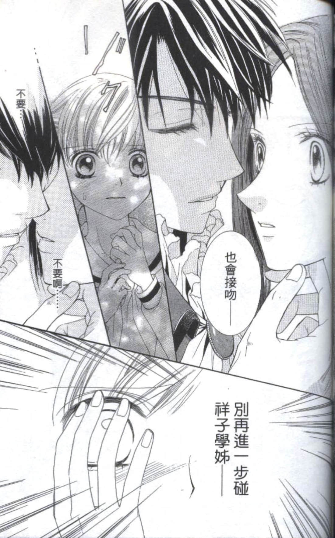 Page 148
