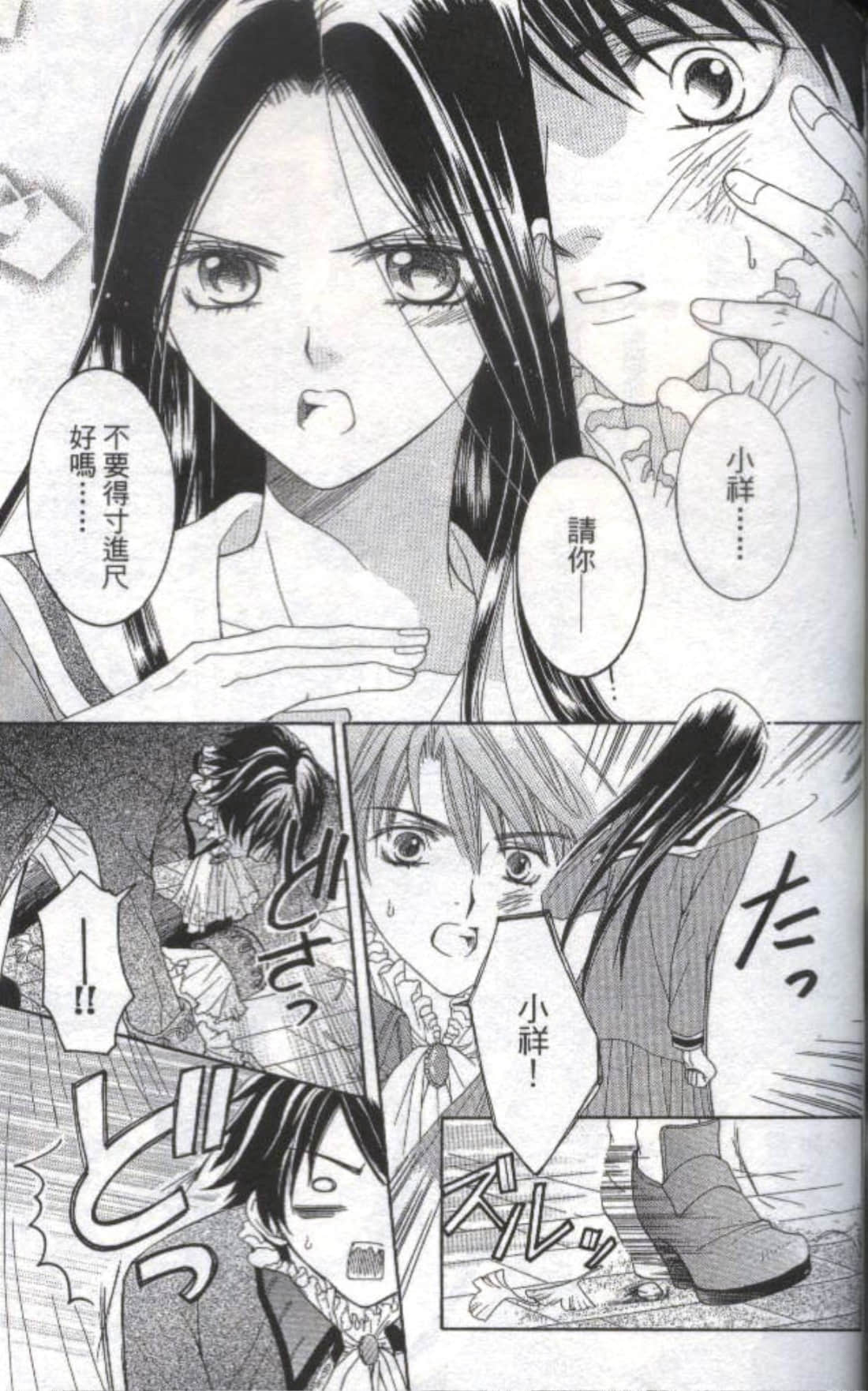 Page 150