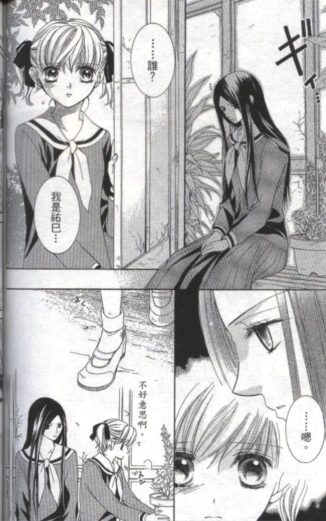 Page 153