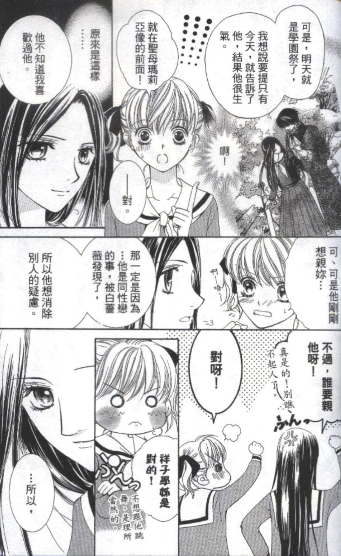 Page 164