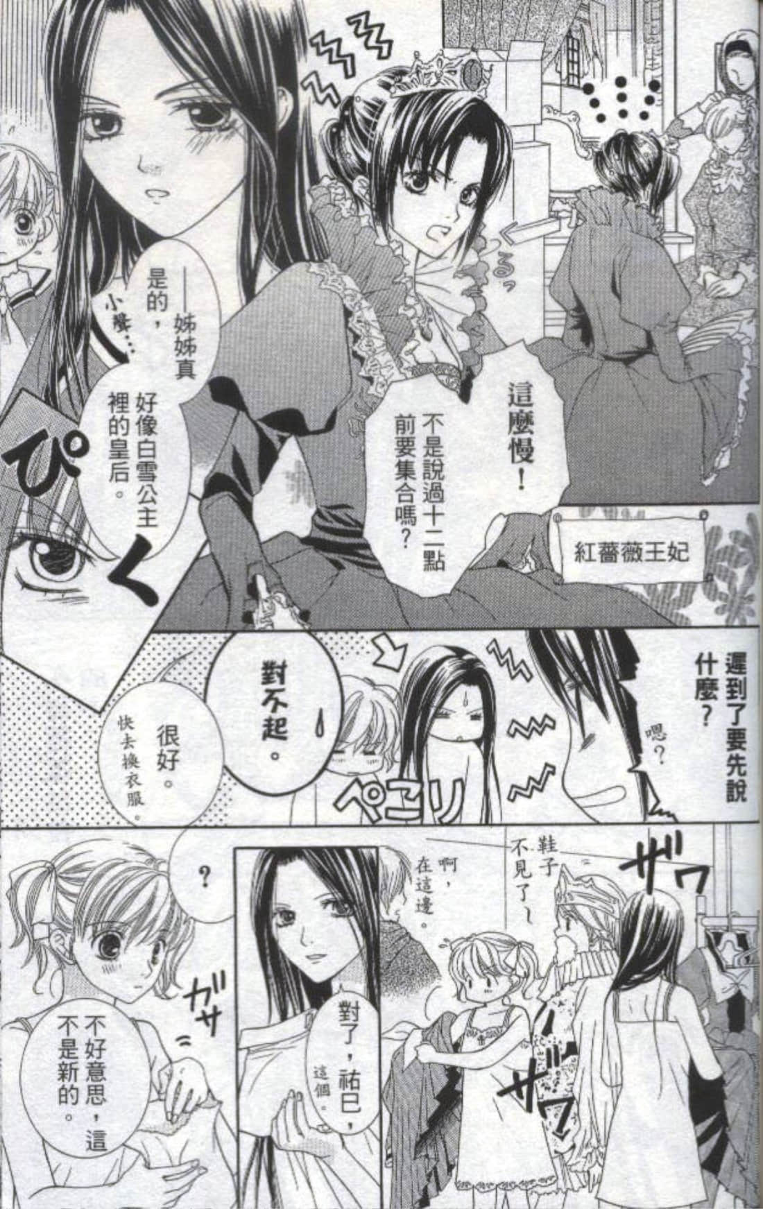 Page 170