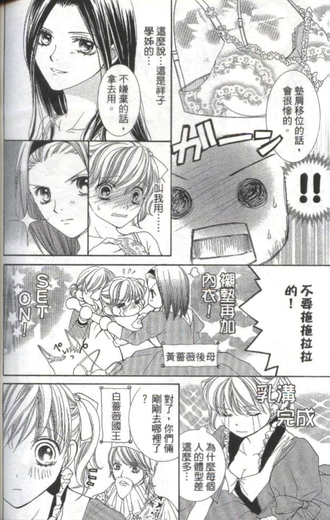 Page 171