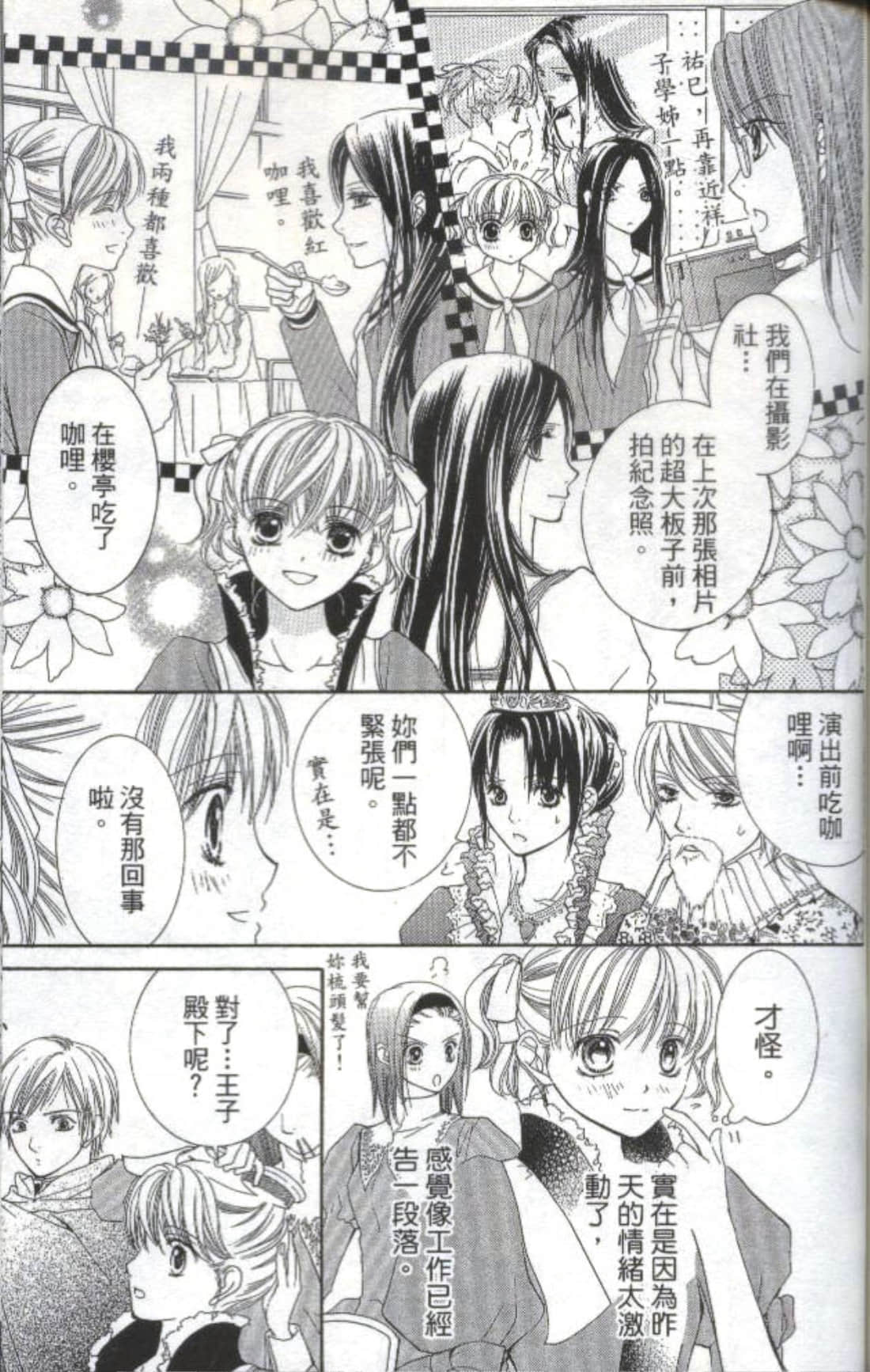 Page 172