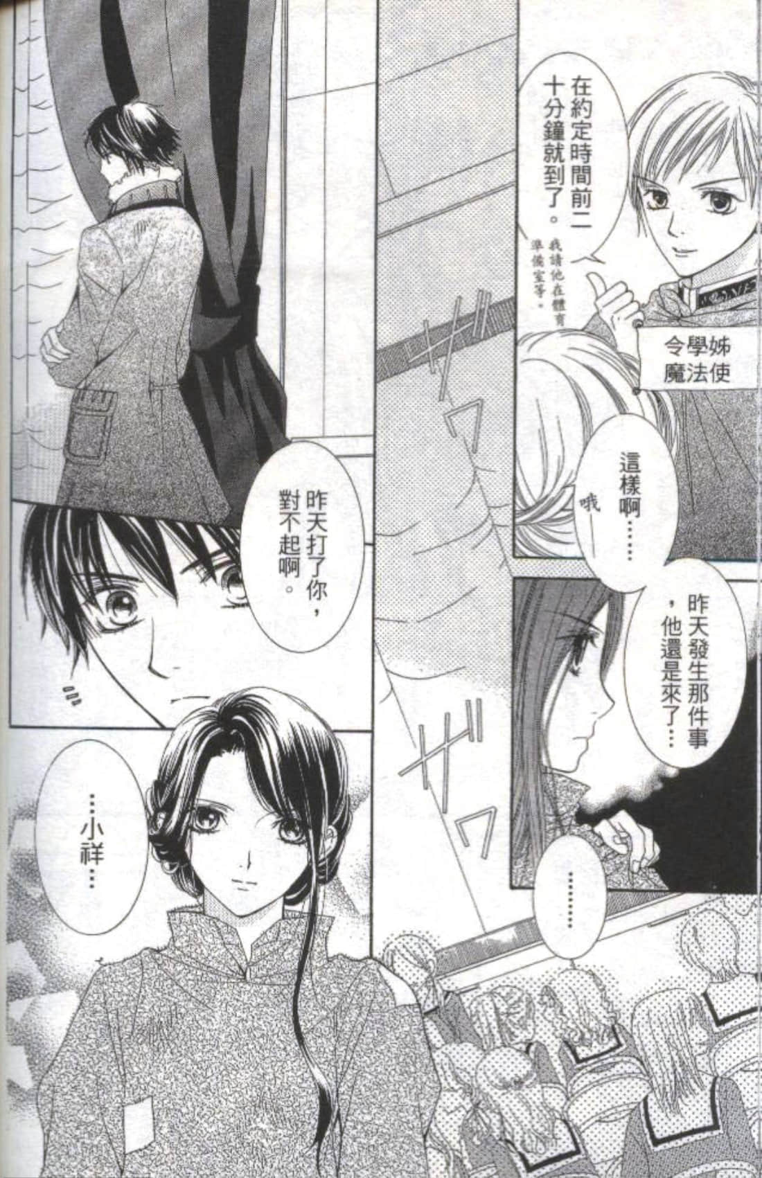 Page 173