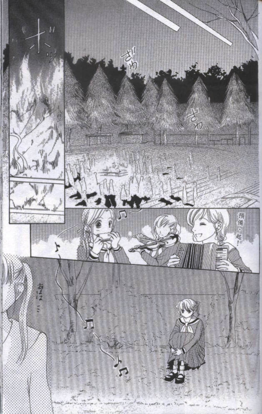 Page 176