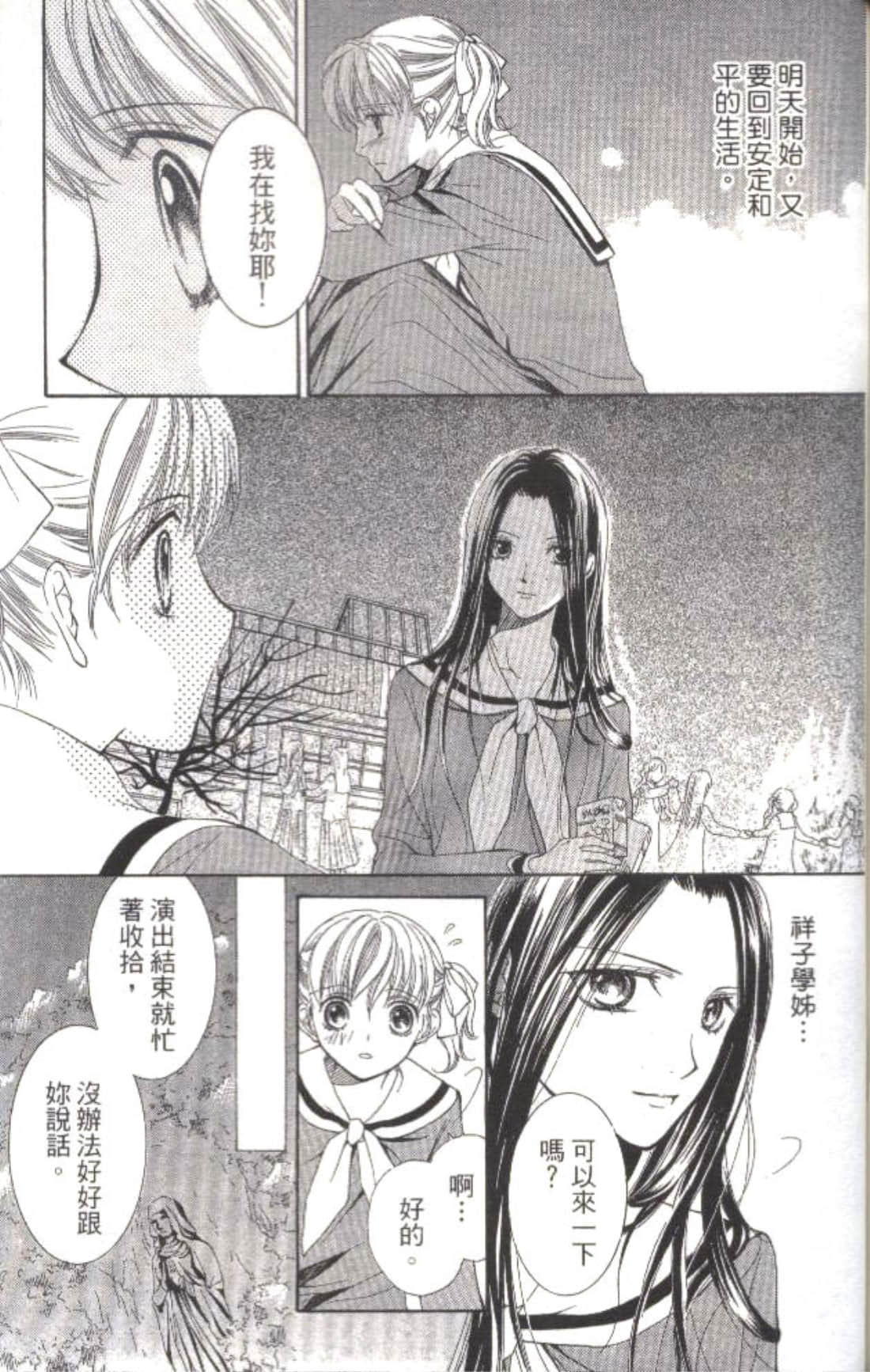Page 178
