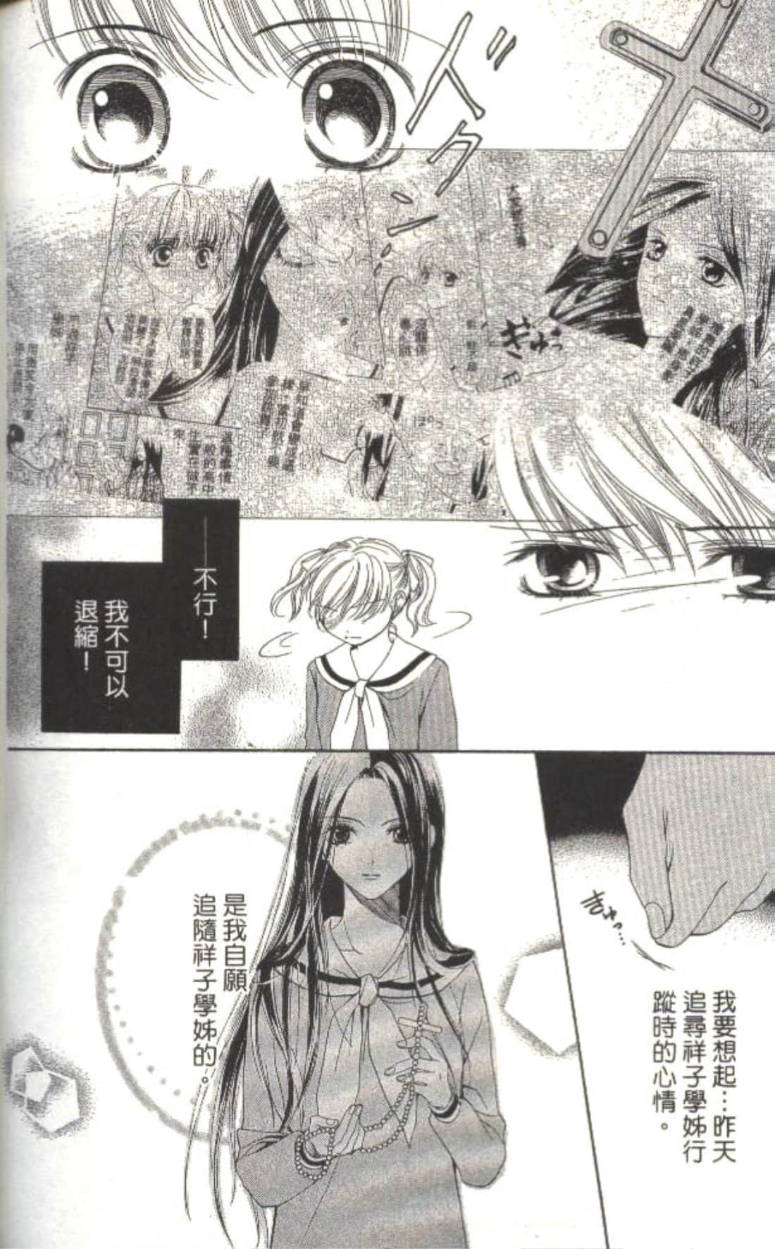 Page 183