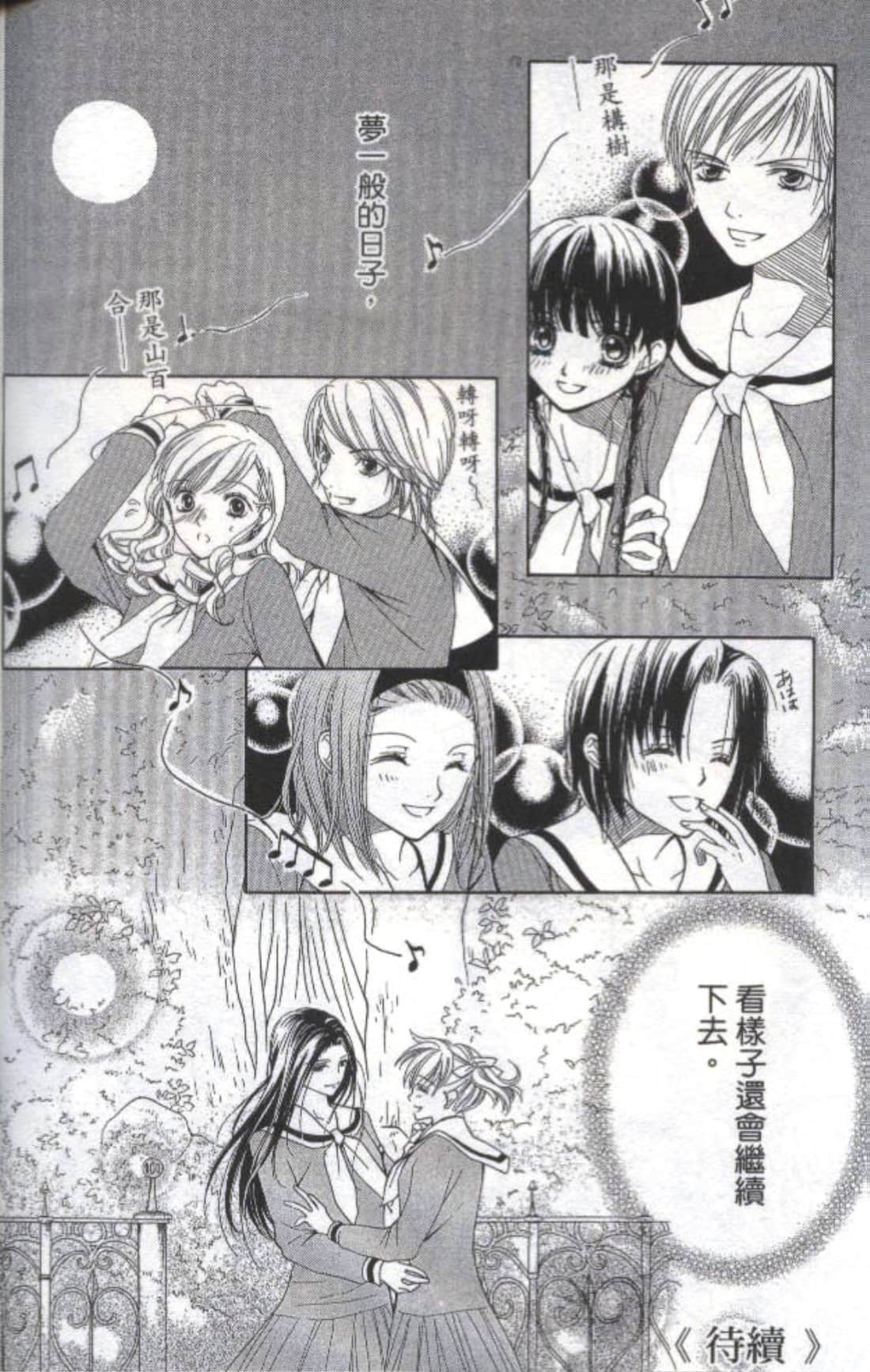 Page 187