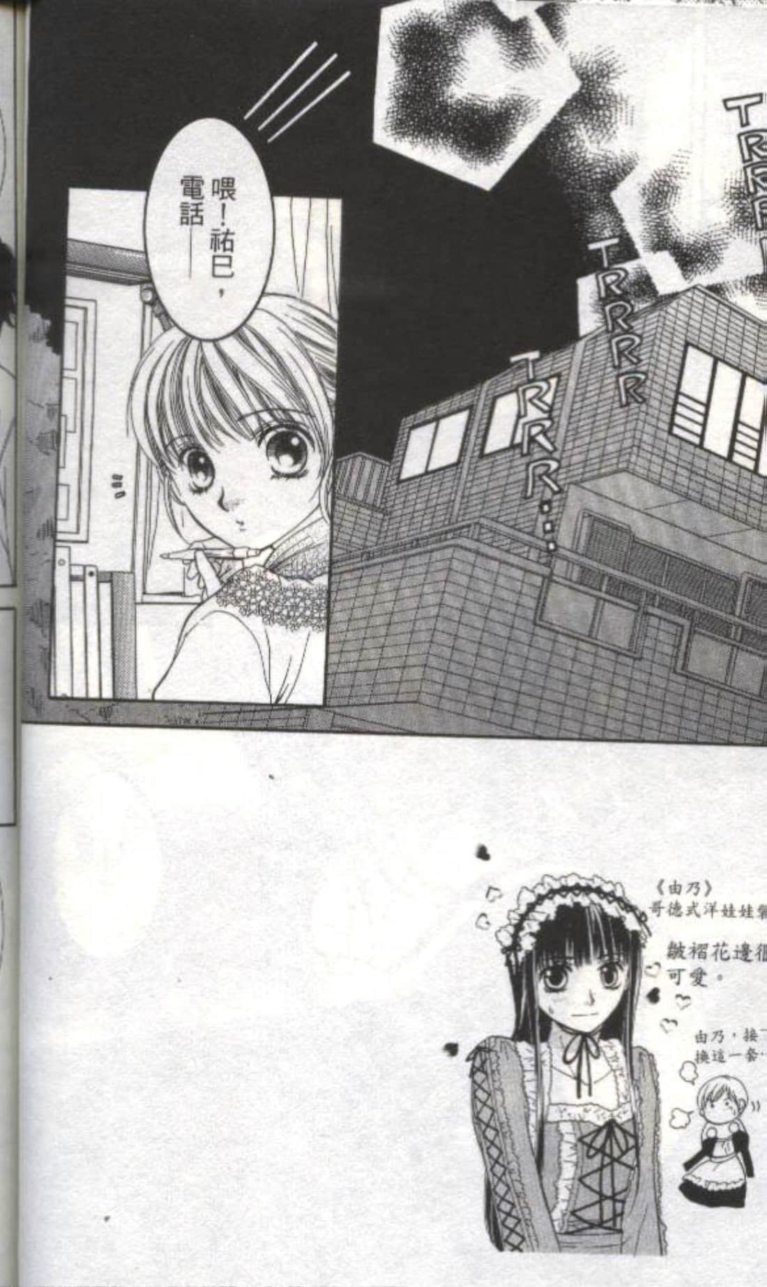 Page 78