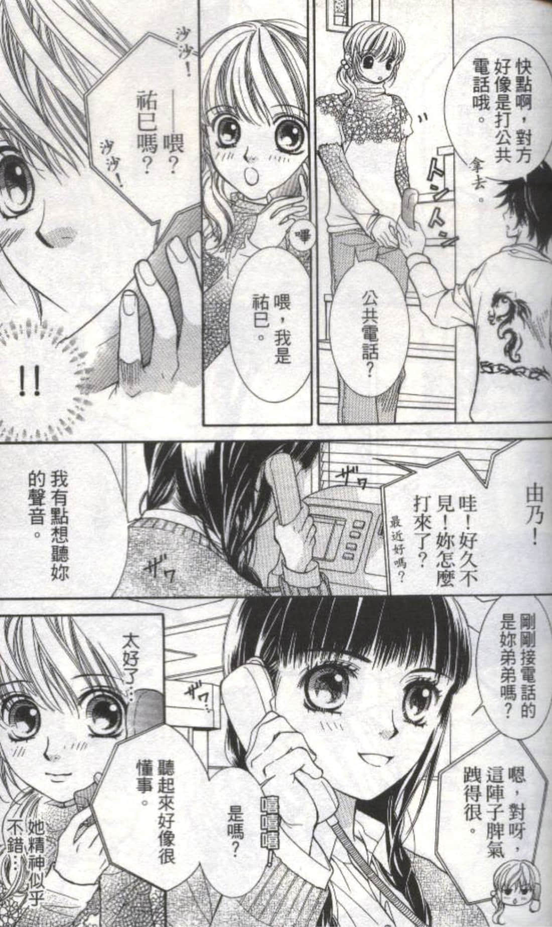Page 79