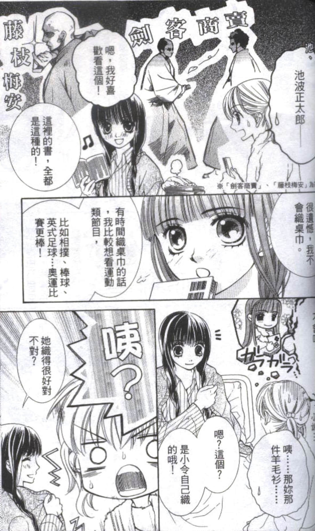 Page 87