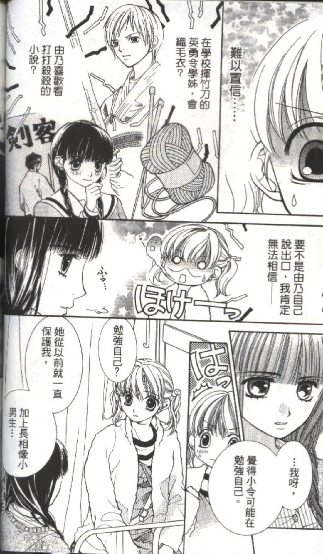Page 88