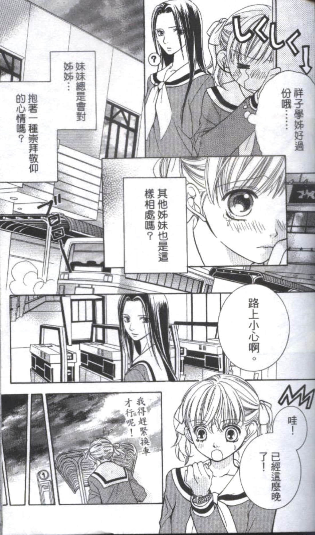 Page 109