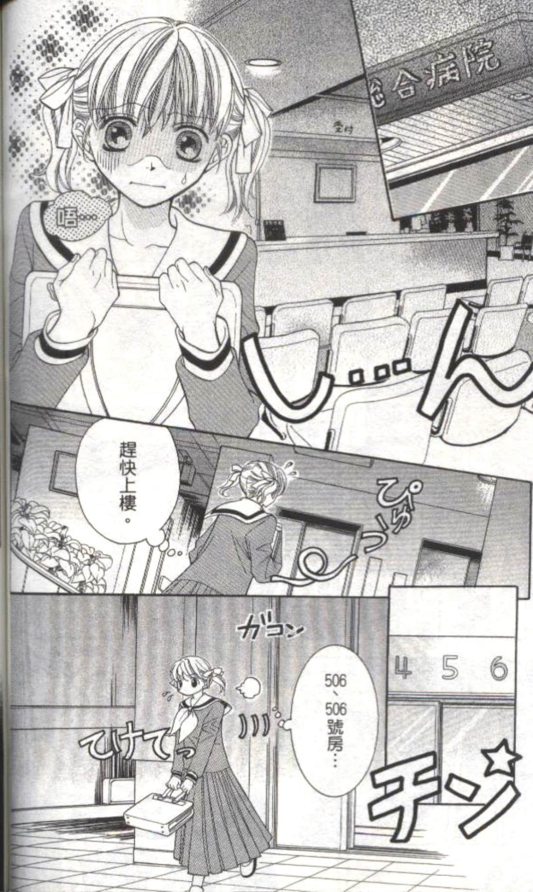 Page 110
