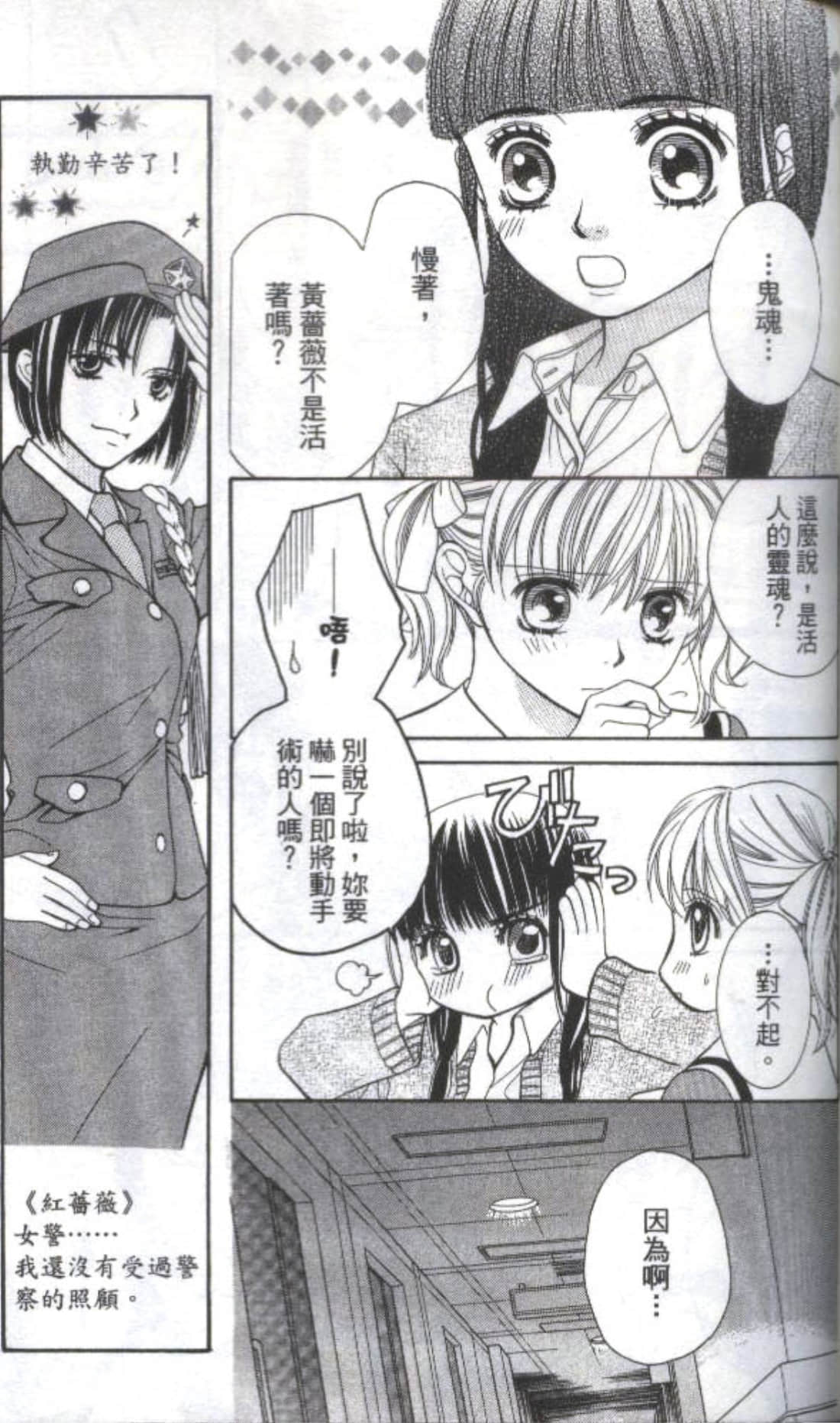 Page 113