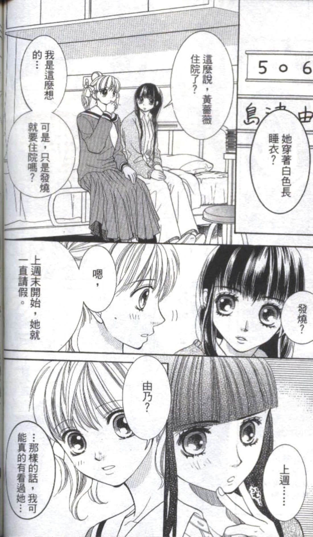 Page 114