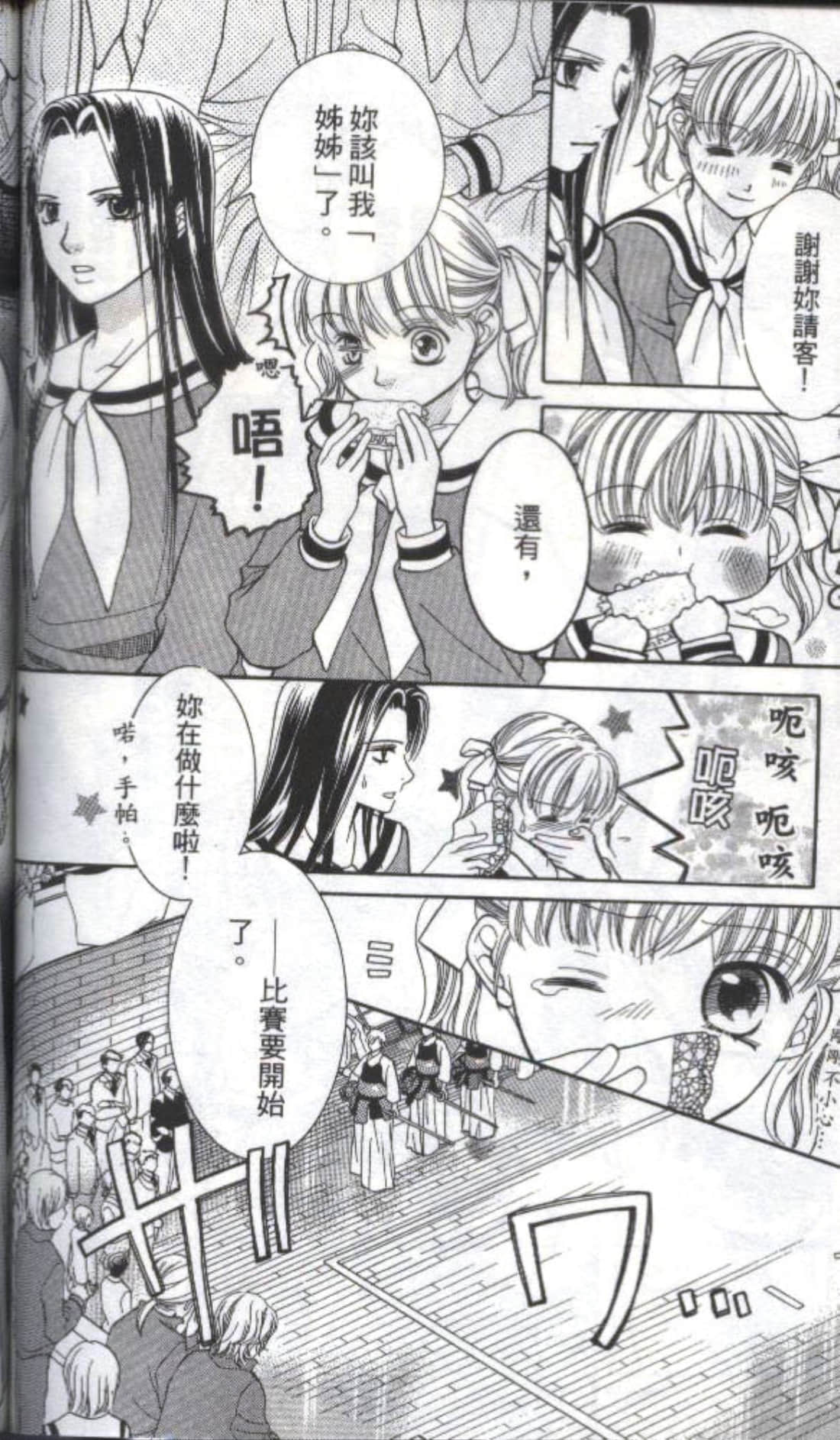 Page 124