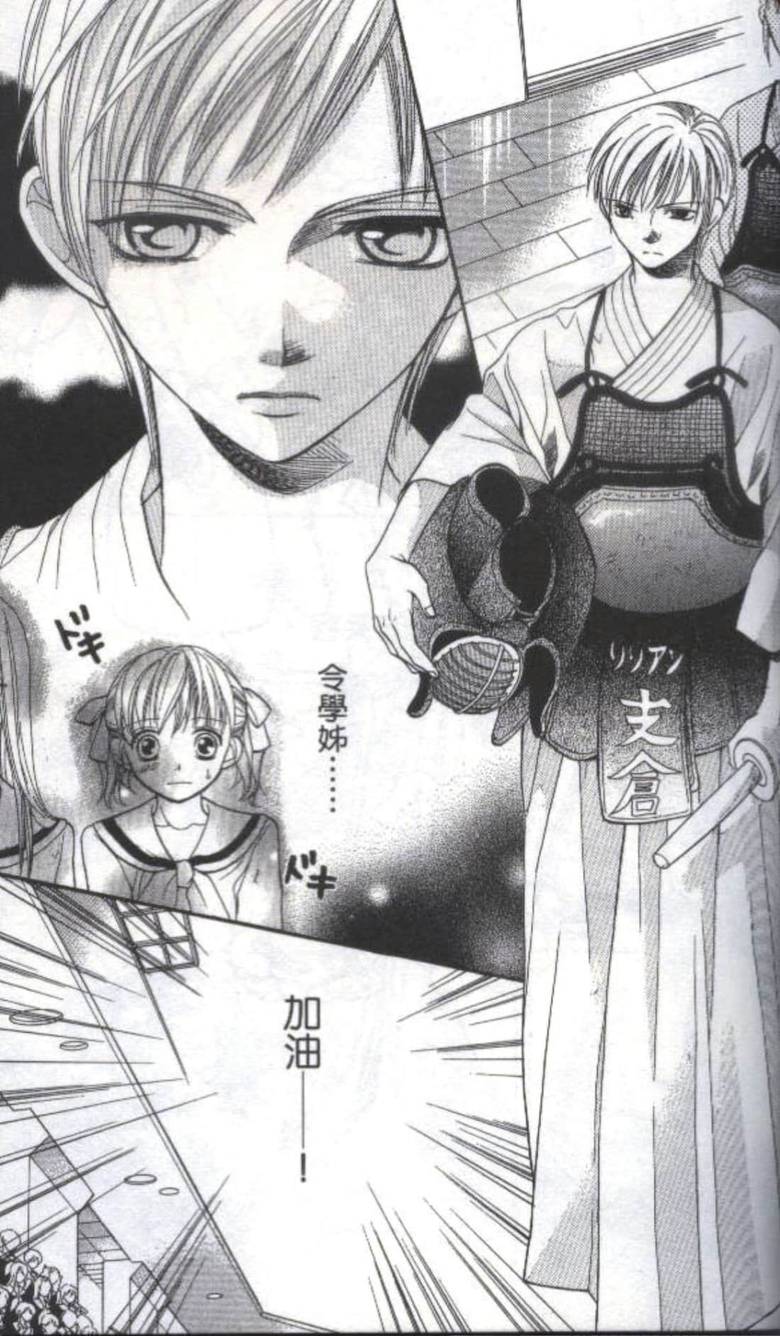 Page 125