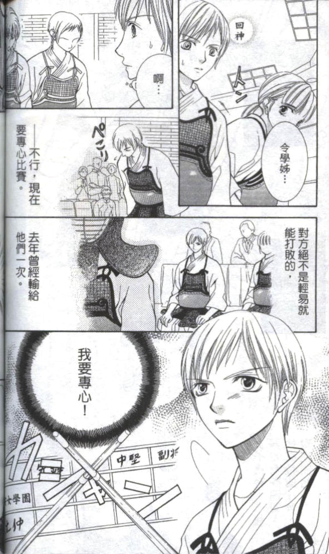 Page 132